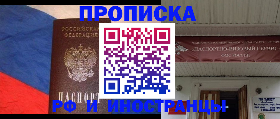 форма 3 в Мыски